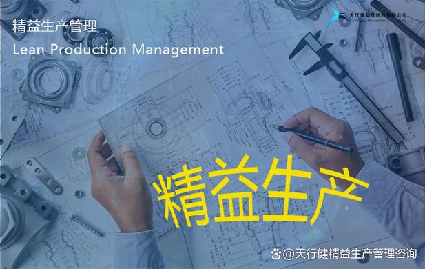市那家低调奢华有内涵的制造公司,他们最近在6s管理上简直是开了挂,一