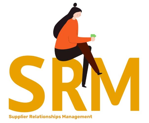 srm管理软件重塑企业供应商关系管理的利器